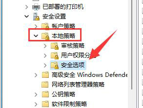 如何在Windows 11系统中更改用户文件夹名称