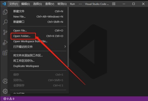 Vscode怎么新建项目_Vscode新建项目教程