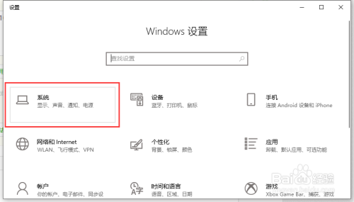 Win10怎么投屏到电视_Win10如何投屏到电视