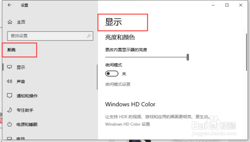 Win10怎么投屏到电视_Win10如何投屏到电视