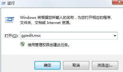 WIN7网卡驱动安装失败的解决操作方法