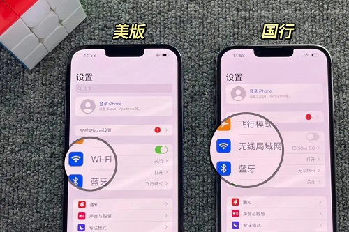 苹果14美版和国行的区别介绍