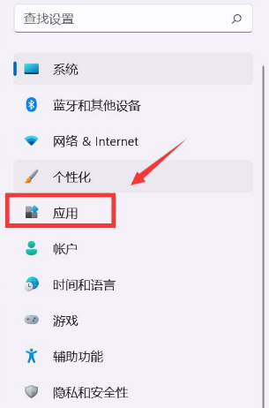 Win11总是弹出默认应用怎么办？Win11总是弹出默认应用的解决方法