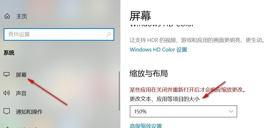 Win10系统录屏显示不完全怎么办 Win10系统录屏无法显示完全的解决方法