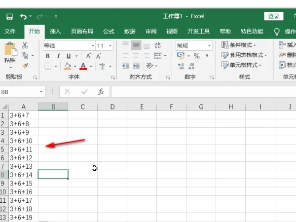 excel如何批量输入连续的字符串？