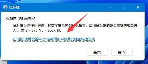 win11无线鼠标连不上解决方法？win11无法连接蓝牙鼠标问题解析