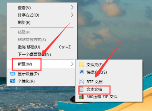 win10开机闪过黑色窗口