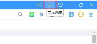 搜狗浏览器怎么设置鼠标手势？搜狗浏览器设置鼠标手势方法