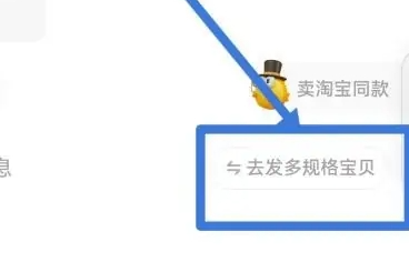 闲鱼怎么设置多个价格选项呢？闲鱼设置多种价格选项的具体步骤！