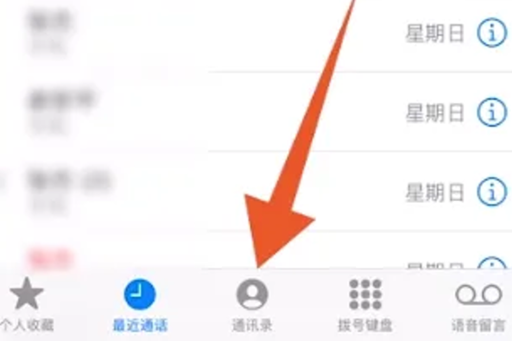 苹果facetime通话怎么用