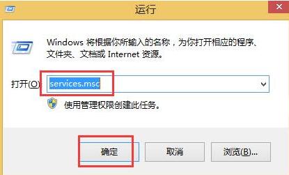 WIN8系统连接蓝牙鼠标失败的处理方法