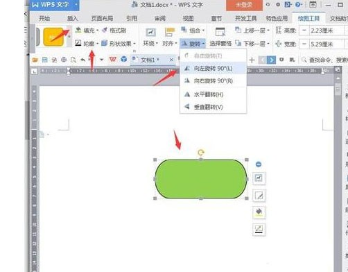 wps绘制麦克风图标的操作方法