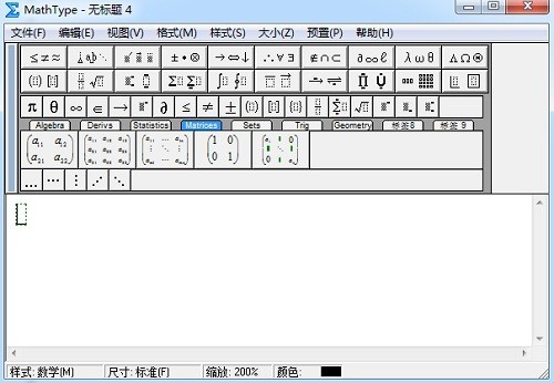 MathType编辑斜环积分符号的操作方法