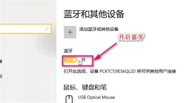 天猫精灵怎么连接电脑