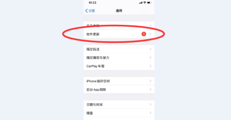 ios版本过低无法安装wps怎么办