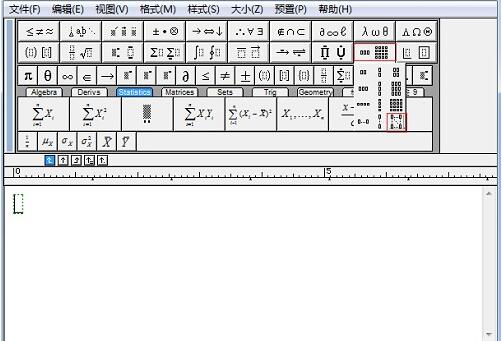 MathType矩阵行列宽度不相等的处理操作方法