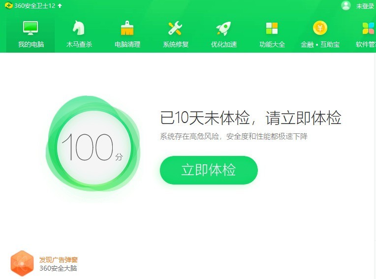 win10怎么打开exe格式文件双击无效怎么办_win10打开exe格式文件的方法