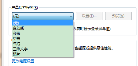 屏幕保护在哪设置 新手必看：电脑显示器常亮和屏保设置方法