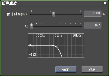 edius音频声音降噪的操作步骤