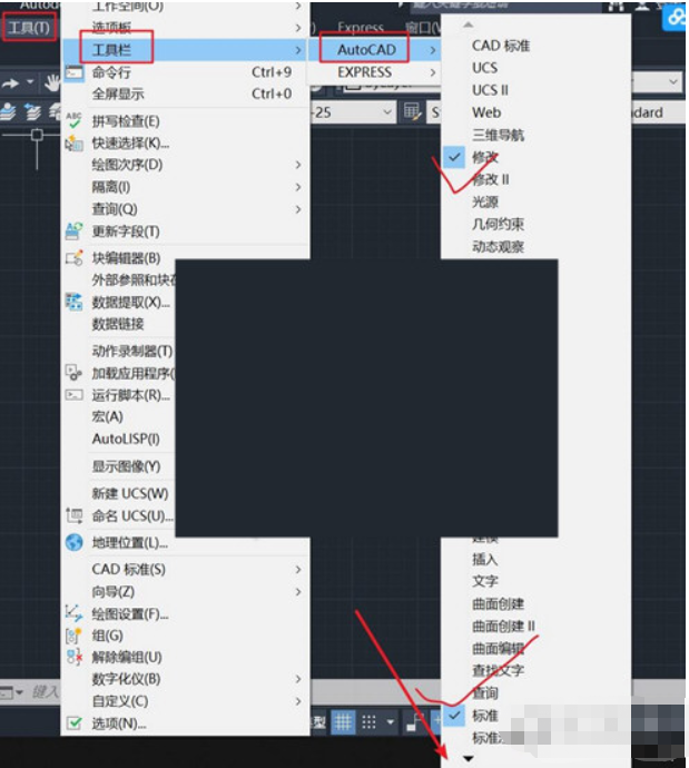 autocad2020经典模式如何切换？-autocad2020安装教程