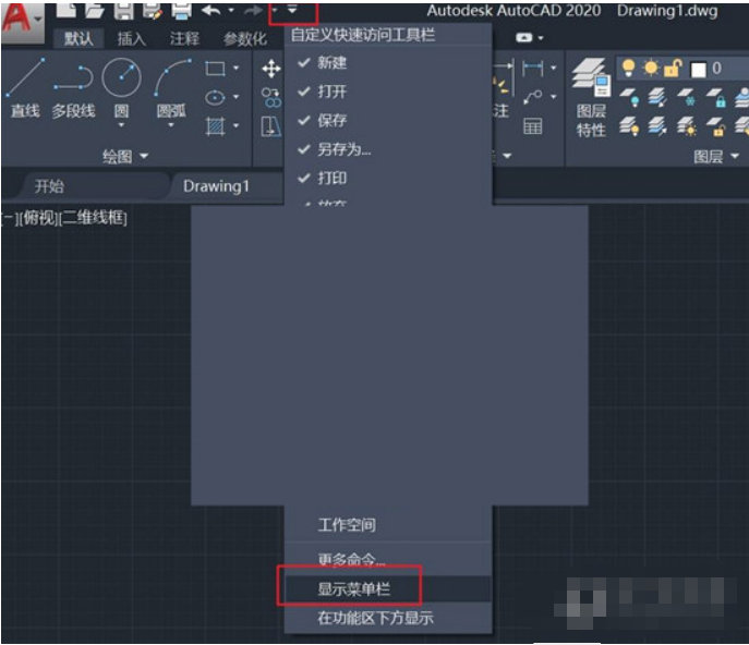 如何切换autocad2020的经典模式？-autocad2020安装指南