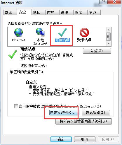 win10系统控件无法安装怎么办？win10控件无法安装的解决方法