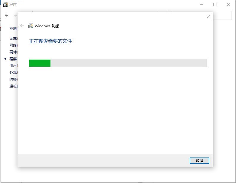 win10系统怎么启用内置虚拟机_win10系统启用内置虚拟机的方法