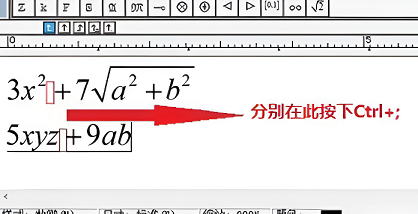 mathtype怎么输入空格