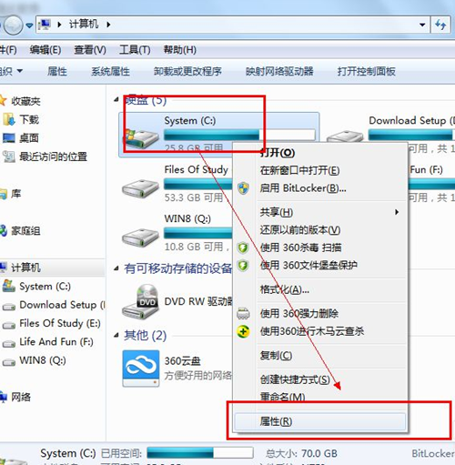 win7电脑开机速度慢怎么解决？win7开机速度慢的解决方法