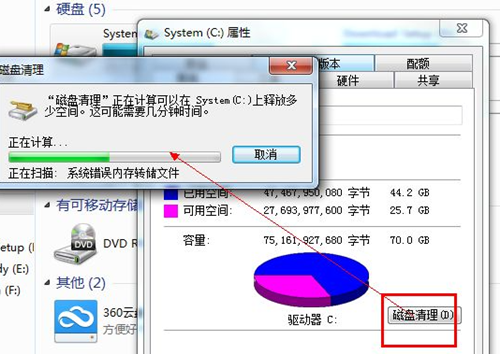 win7电脑开机速度慢怎么解决？win7开机速度慢的解决方法