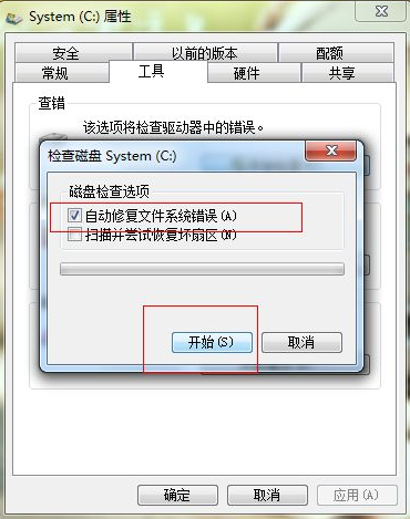 win7电脑开机速度慢怎么解决？win7开机速度慢的解决方法