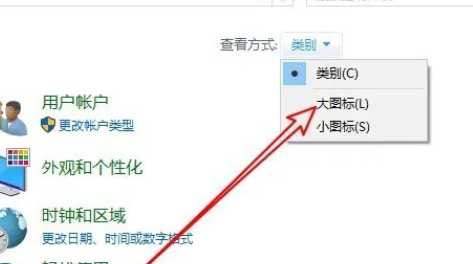 win10怎么进行内存诊断 win10内存诊断操作方法