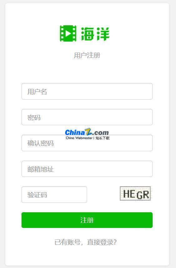 海洋cms(海洋视频内容管理系统)