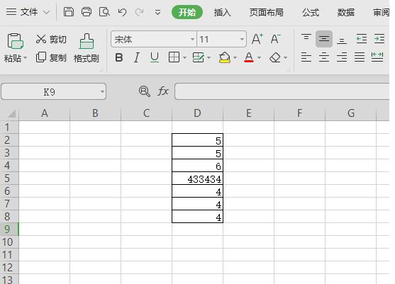 wps2019表格单元格怎样设置边框颜色_单元格设置边框颜色的方法