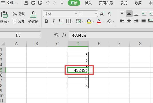 wps2019表格单元格怎样设置边框颜色_单元格设置边框颜色的方法