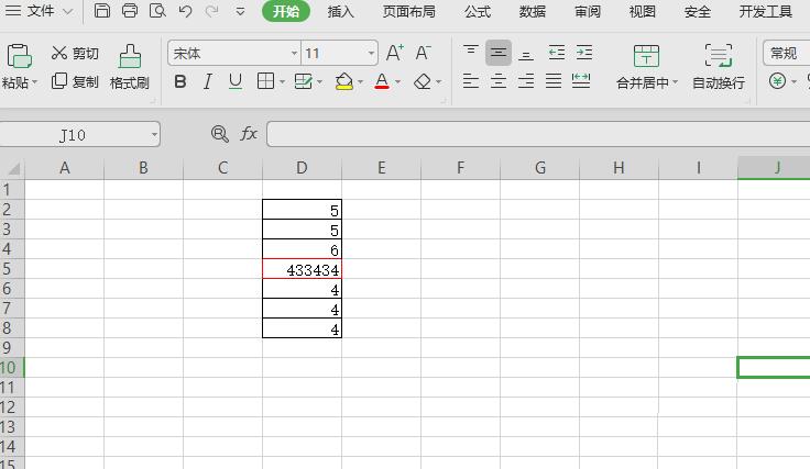 wps2019表格单元格怎样设置边框颜色_单元格设置边框颜色的方法