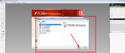 Macromedia Flash 8怎样更改舞台颜色-Macromedia Flash 8更改舞台颜色的方法