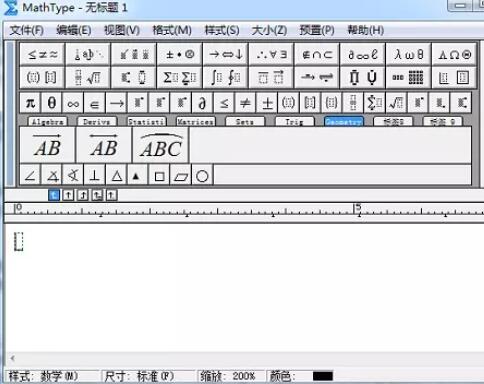 MathType编辑约等号的具体操作方法