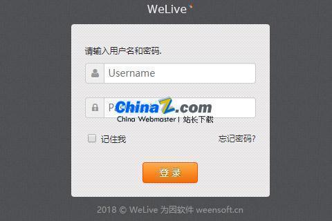 WeLive免费开源PHP在线客服系统