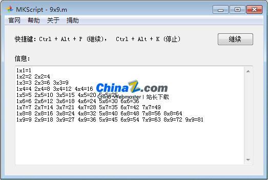 MKScript鼠标键盘自动化脚本语言