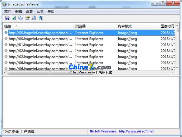 ImageCacheViewer(浏览器缓存图片查看器)