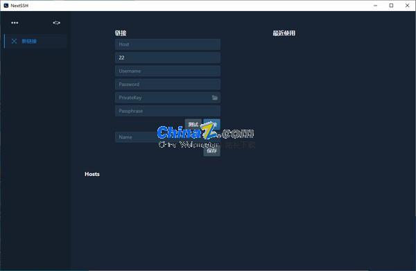 NextSSH(SSH客户端)