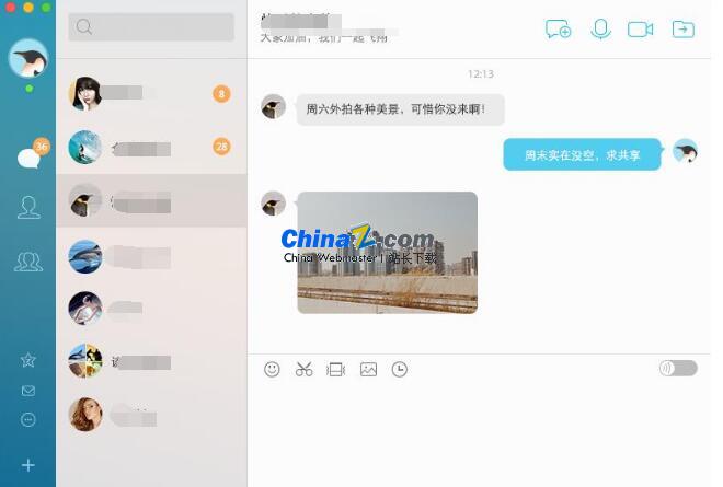 腾讯QQ for Mac