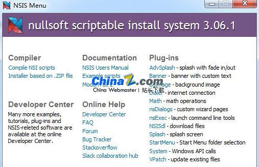 NSIS(脚本安装系统)
