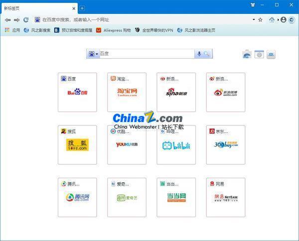 风之影浏览器(Slimjet Browser)