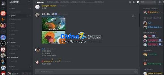 Discord(语音聊天软件)