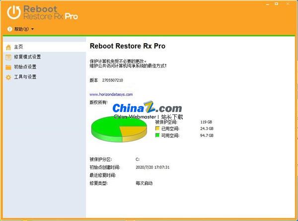 Reboot Restore Rx(系统备份还原工具)