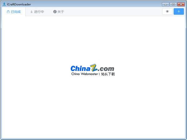 iCraftDownloader(Curse整合包下载器)