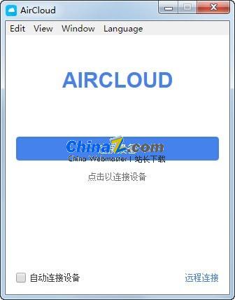 AirCloud(设备同步软件)