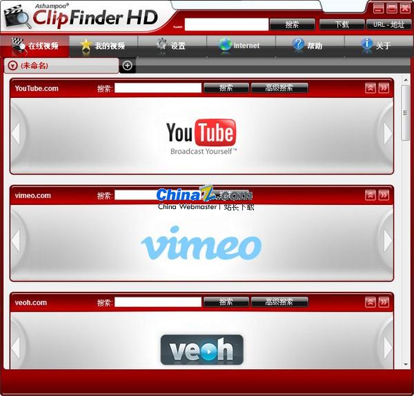 Ashampoo ClipFinder HD